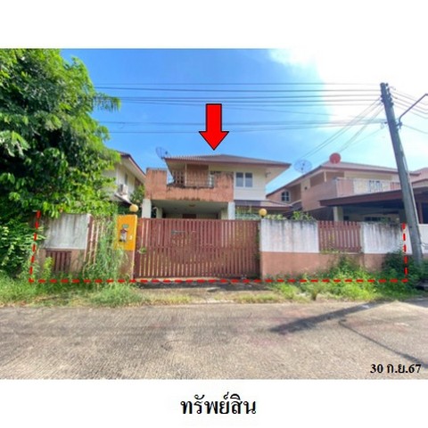 ขายบ้านโครงการ บ้านสวนริมคลอง 2 เมืองฉะเชิงเทรา จังหวัด ฉะเชิงเท