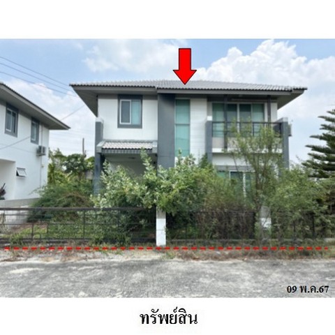 ขายบ้านโครงการ การ์เด้น วิลล่า ไพรเวท คลองหลวงแพ่ง ฉะเชิงเทรา