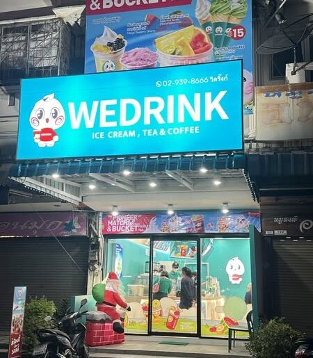 เซ้งร้าน WE DRINK บางแสน ตลาดวังมุขแลนด์ หน้าร้านมีตลาดนัด