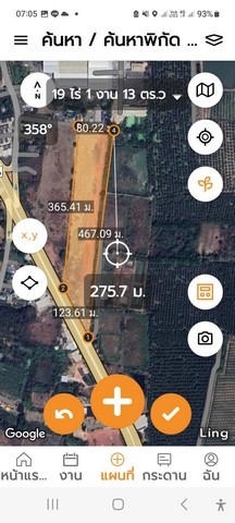 ขายที่ดินทำเลสวย ถมแล้ว ติดถนนเลี่ยงเมือง อำเภอเมือง จังหวัดราชบุ