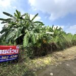 ที่ดินถมแล้ว 1 ไร่ ซ.แจ้งวัฒนะ-ปากเกร็ด23 ตรงข้ามเซ็นทรัลแจ้งวัฒน