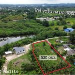 ขายที่ดิน 530 ตรว. ราคา 3.29 ลบ. สนใจโทร 090 986 2154