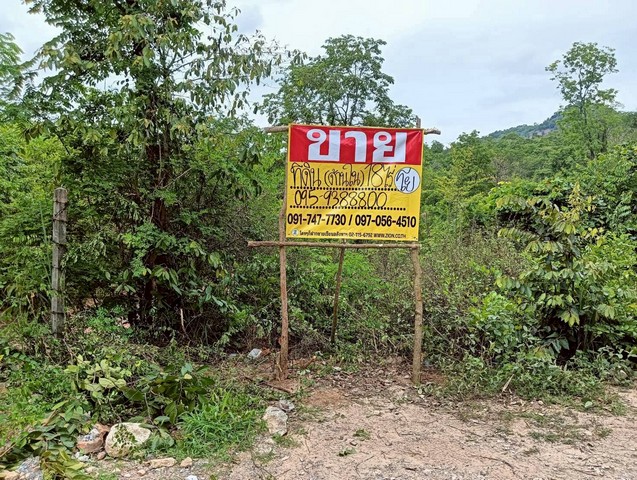 ขายที่ดิน 18 ไร่ วิวภูเขา ทำเลสวย หัวหิน ประจวบคีรีขันธ์