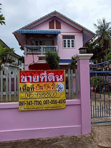 ขายบ้าน พร้อมที่ดิน 104 วา ใกล้เขากะโหลก ปราณบุรี ประจวบคีรี