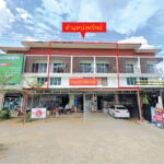 ขายอาคารพาณิชย์ 2 ชั้นครึ่งด่วน ต.ทาสบเส้า อ.แม่ทา ลำพูน