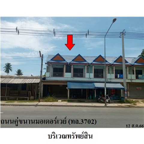 ขายทาวน์เฮ้าส์ 2 ชั้น 2 คูหา ตะเคียนเตี้ย บางละมุง จังหวัด ชลบุ