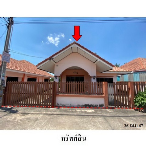 ขายบ้านเดี่ยวโครงการ เจ้าพระยา 3 ตะเคียนเตี้ย บางละมุง ชลบุรี