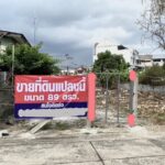 ขายที่ดินแปลงเล็กอยู่ถนนพหลโยธิน 54 เขตสายไหม เนื้อที่ 89 ตารางว