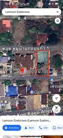 ขายที่ดินหมู่บ้านกอบแก้ว 1 พุทธมณฑลสาย 2 เขตทวีวัฒนา กรุงเทพฯ