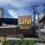ขายถูก คอนโด ไลฟ์ ปิ่นเกล้า 1 ห้อง 1 นอน 30.44 ตรม.