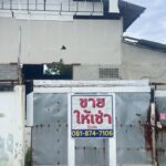 ขายโกดังขายโรงงานอยู่ถนนสุขาภิบาล5