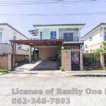 ขาย บ้านเดี่ยว หมู่บ้านภัสสร เพรสทีจ ปิ่นเกล้า – เพชรเกษม นครปฐ
