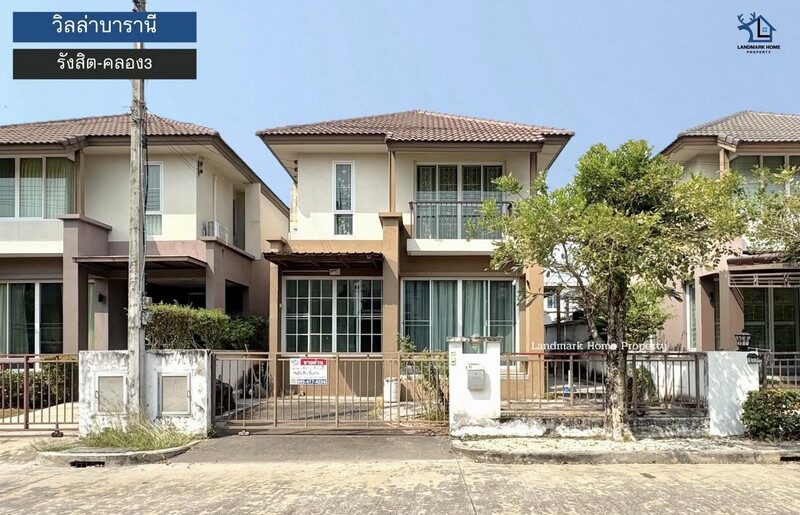 LM25-0026 ขายบ้านบ้านแฝด 2 ชั้น วิลล่าบารานี รังสิต คลอง3