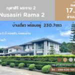 Nusasiri Rama 2 House for sale