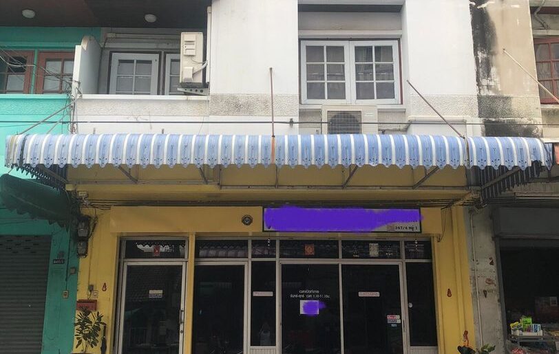 ขายอาคารพาณิชย์ 3 ชั้น หมู่บ้านเทพานิเวศน์ จังหวัดสมุทรปราการ