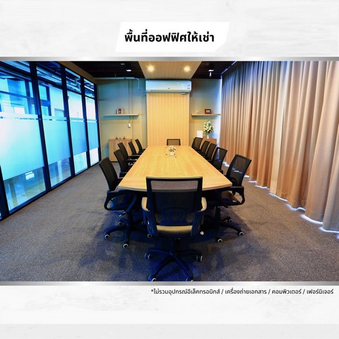 ให้เช่าพื้นที่ออฟฟิศ 322 ตร.ม ชั้น7 ถนนจันทน์ พระราม 3-สาทร
