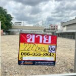 ขายที่ดิน 227.2 ตารางวา ซอยลาซาล 48 บางนา กรุงเทพ