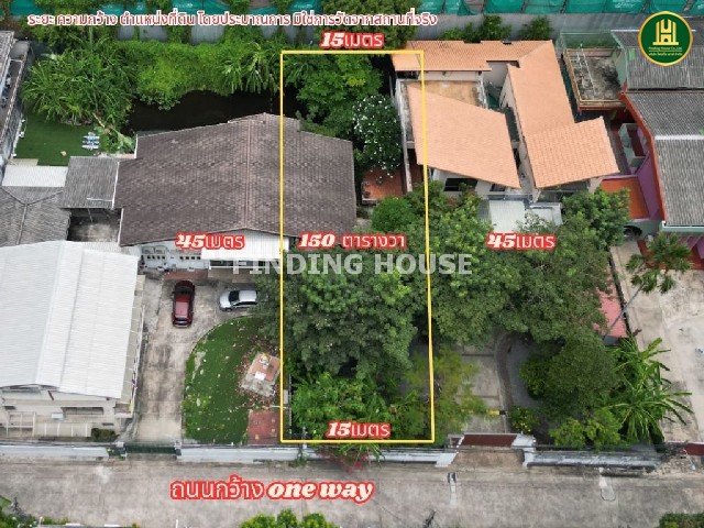ขายที่ดิน 150 ตารางวา ถนนสารสิน ตรงข้ามสวนลุมพินี ทำเลดีมาก