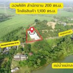 ขายโกดังสินค้า เมืองราชบุรี พร้อมออฟฟิศสำนักงาน ติดถนนหลัก เดินทางสะดวก เนื้อที่ 2 ไร่ 2 งาน 60 ตรว. โทร 096-2893945