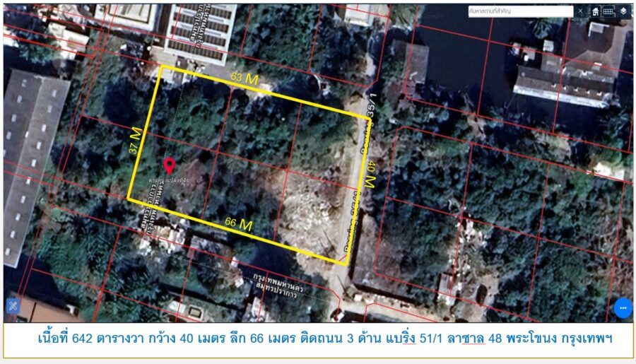 ที่ดิน ถนนแบริ่ง-ลาซาล พระโขนง กรุงเทพฯ