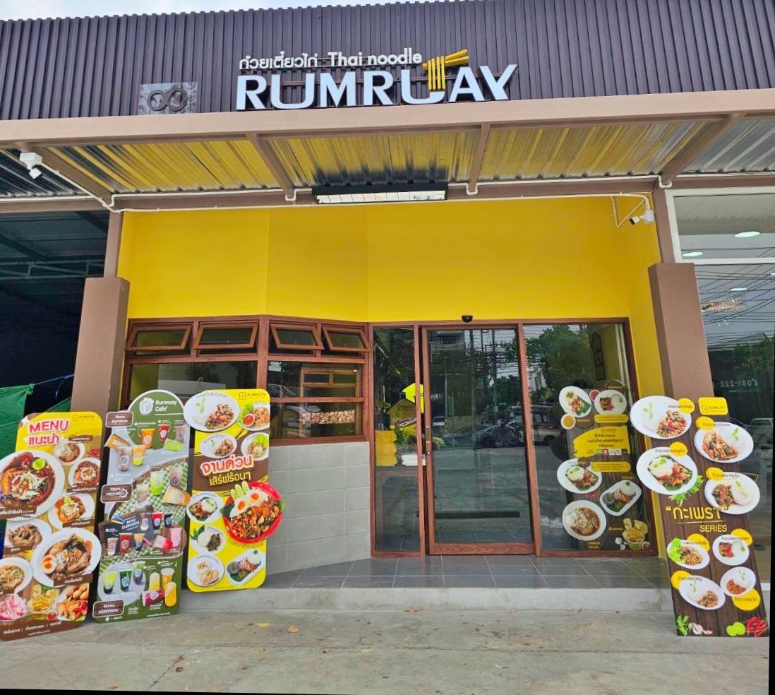 เซ้งร้านอาหาร-ก๋วยเตี๋ยวไก่ สาขาอ่อนนุช ติดถนนใหญ่ มีครัวผัด