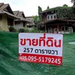 ขายบ้านพร้อมที่ดิน บ้านเดี่ยวทรงครึ่งตึกครึ่งไม้ 2 ชั้น