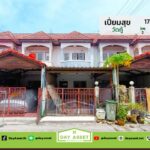 มบ.เปี่ยมสุข ปากเกร็ด ซอยวัดกู้ เนื้อที 17 ตร.ว. ขายเพียง 1.69 ล