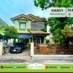 มบ.ชลลดา ซอยวัดลาดปลาดุก เนื้อที่ 51.6 ตร.ว. ขายเพียง 2.8 ลบ.