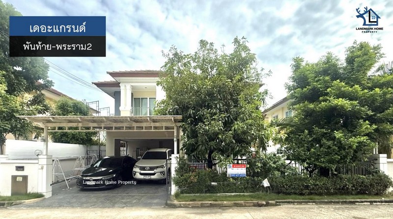 LM25-0119 ขายบ้าน 2 ชั้น เดอะแกรนด์ Exclusive ปาร์ค พันท้ายนรสิงห
