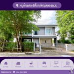 ขายบ้านเดี่ยว หมู่บ้านเดอะซิตี้คลองถนน บางใหญ่ นนทบุรี