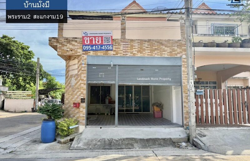 LM25-0135 ขายทาวน์เฮ้าส์ 2 ชั้น บ้านมั่งมี สะแกงาม19