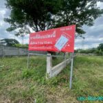 ขายที่ดิน พัฒนาการ69 ติดถนนเมน ถมแล้ว 213 ตรว.