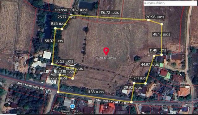 ขายที่ดิน5ไร่ 7ล.ทำเลธุรกิจ เยื้องวัดโพธิ์ชัย ต.บ้านหว้า เมืองขอน