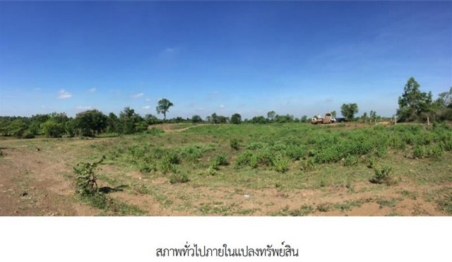 ขายที่ดินว่างเปล่ามือสอง อำเภอเมืองบุรีรัมย์ บุรีรัมย์