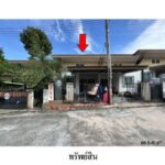 ขายทาวน์เฮ้าส์โครงการ วิจิตรา เลิฟโฮม บ่อวิน ศรีราชา ชลบุรี