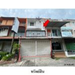 ขายอาคารพาณิชย์โครงการ โมเดิร์นไลท์ ระยอง