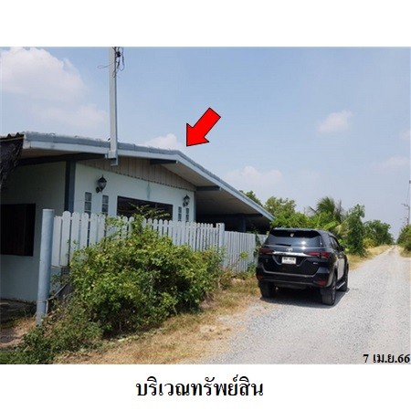 ขายบ้านเดี่ยวมือสอง เขตหนองจอก กรุงเทพฯ ถนนคลองเก้า