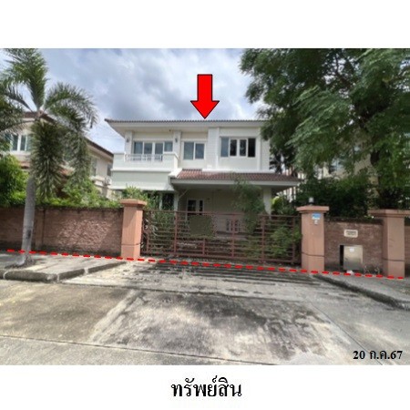 ขายบ้านเดี่ยวมือสอง เขตสายไหม กรุงเทพฯ