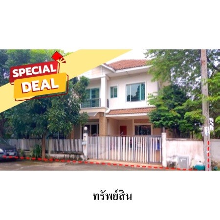 ขายบ้านเดี่ยวมือสอง เขตคลองสามวา กรุงเทพฯ โครงการ แลนซีโอ