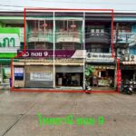 ขายตึกแถว 3 คูหา ไทยธานี ซอย 9 นวนคร