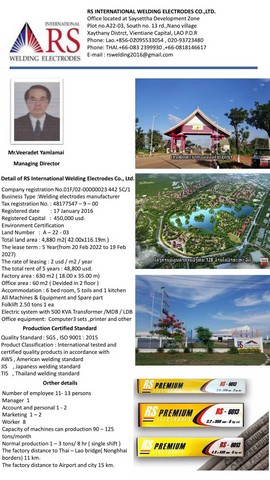 ขายโรงงาน ผลิตลวดเชื่อม ในเขตนิคมอุตสาหกรรมไชยเชษฐา เวียงจันทน์