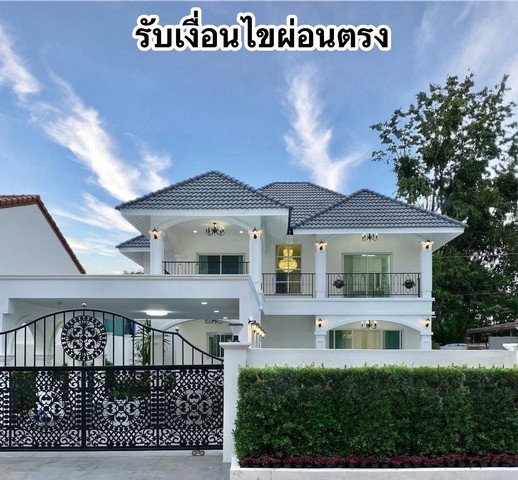 ขายบ้านพูลวิลล่าพัทยาใกล้ Terminal 21 Pattaya