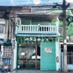 ทาวน์เฮ้าส์ หมู่บ้านนิรันดร์ วิลล่า ซอยสุขุมวิท 93 (พึ่งมี 50) ทำ