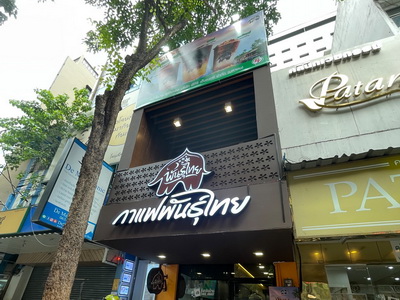 อาคารพาณิชย์พร้อมผู้เช่า “ใจกลางสีลม” ใกล้ BTS ศาลาแดงเพียง 20 ม.