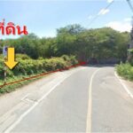 ขายที่ดินติดทะเล ติดถนนพัทยา- นาเกลือ ใกล้ปราสาทสัจธรรม