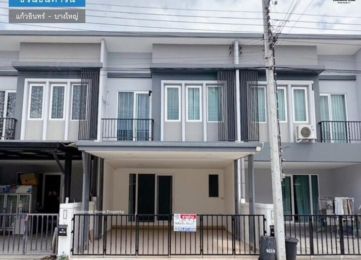LM23-0194 ขายทาวน์โฮม 2 ชั้น ชวนชื่นทาวน์ แก้วอินทร์ บางใหญ่