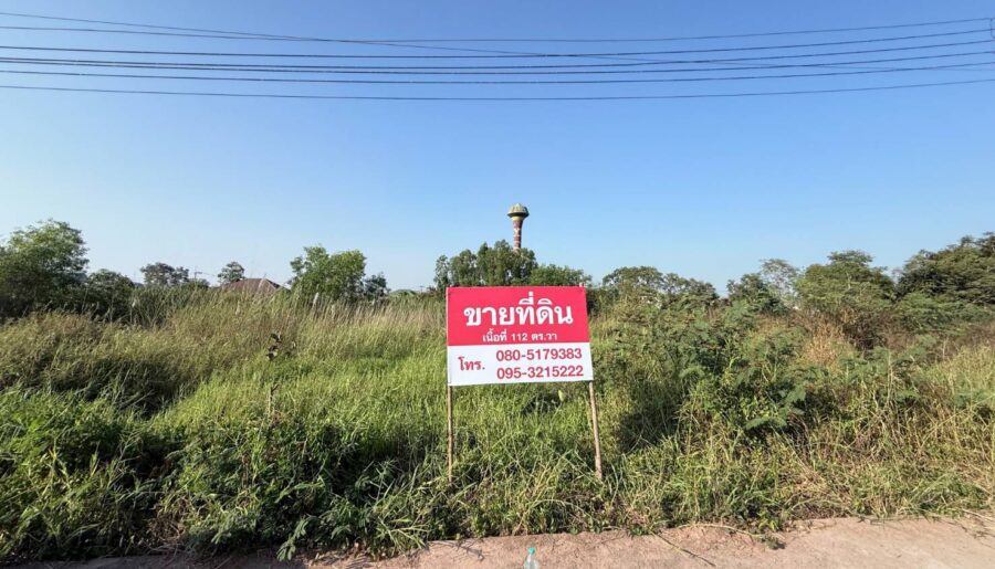 ขายที่ดินเปล่า เเปลงสวย ทำเลทอง อำเภอเมือง จังหวัดพิษณุโลก