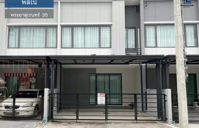 LM25-0141 ขายทาวน์โฮม 2 ชั้น พลีโน่ ปัญญา รามอินทรา