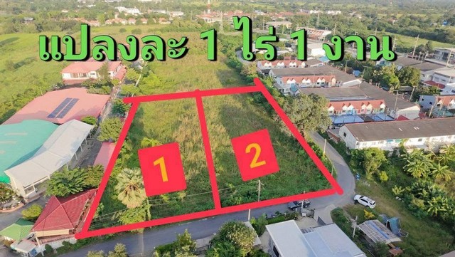 ขายที่ดินโฉนดอำเภอบ้านหมอสระบุรี2ไร่205ตรวยก3.1ล หลังหมู่บ้านช้าง