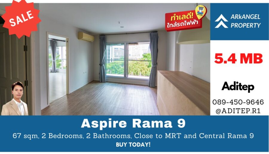 ขายคอนโด Aspire Rama 9 ขนาด 67 ตรม. 2 ห้องนอน 2 ห้องน้ำ ใกล้ MRT